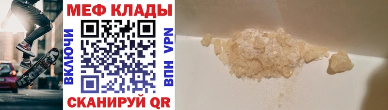 Купить закладку ГАШИШ  Амфетамин  Псилоцибиновые грибы  Alpha PVP  МЕФ  Каннабис  Cocaine  Семикаракорск