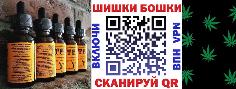Купить где  Семикаракорск  Cannafood марихуана 