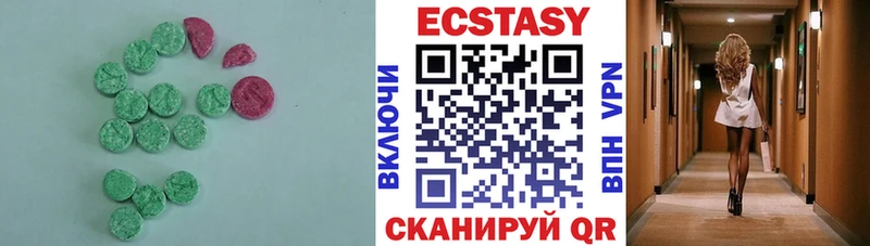 Экстази DUBAI  Купить закладки  Семикаракорск 