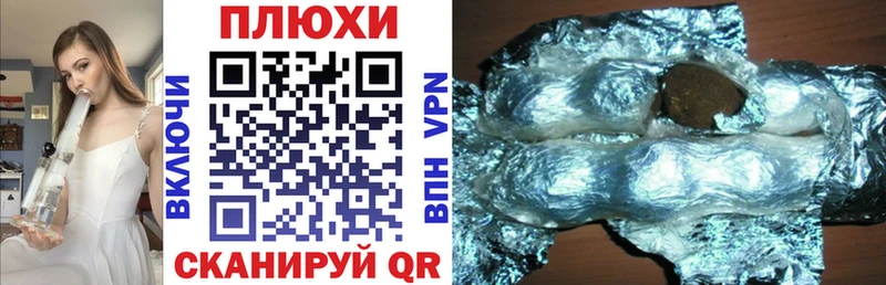 Купить  Семикаракорск  ГАШ ice o lator 