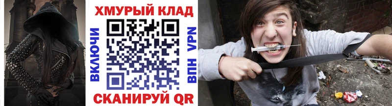 Купить закладки  Семикаракорск  ГЕРОИН афганец 