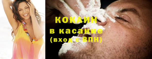 кокаин перу Белокуриха