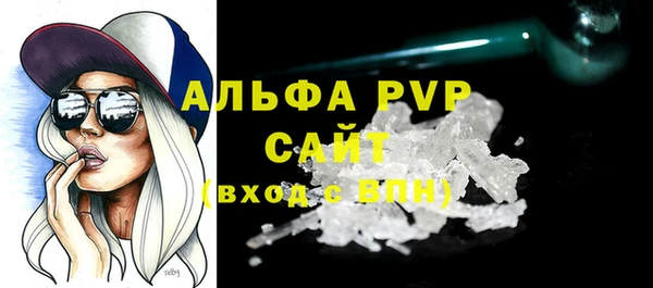 меф VHQ Балабаново