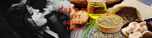 гашишное масло Белоозёрский