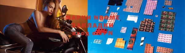 apvp Балахна