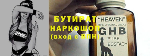 амф Беломорск