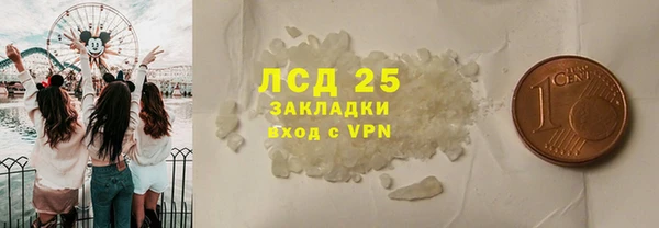 меф VHQ Балабаново