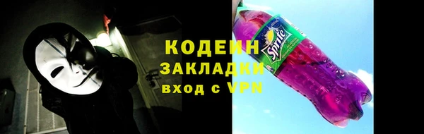 гашишное масло Белоозёрский