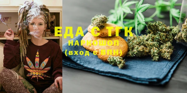 кокаин перу Белокуриха