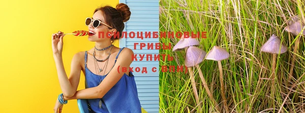 гашишное масло Белоозёрский