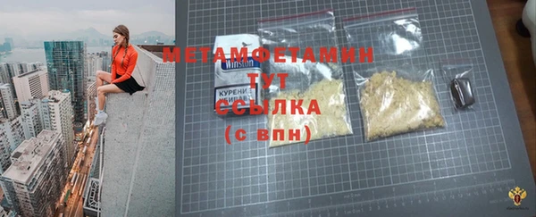 кокаин перу Белокуриха
