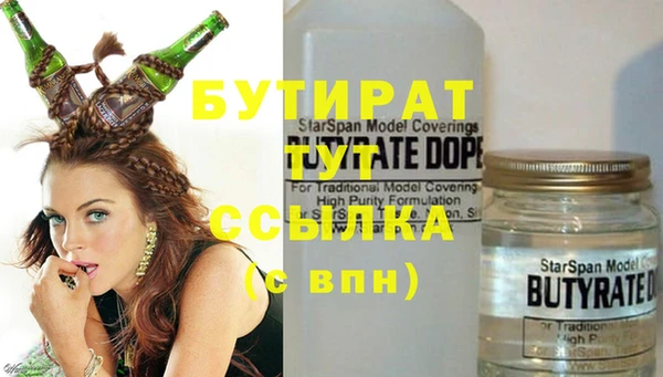 меф VHQ Балабаново