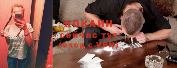 кокаин перу Белокуриха