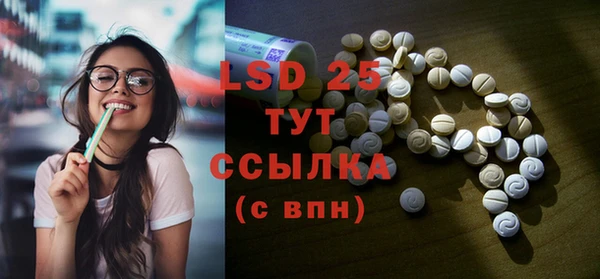 кокаин перу Белокуриха
