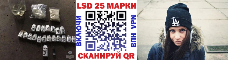 Лсд 25 экстази кислота  Купить где  Семикаракорск 