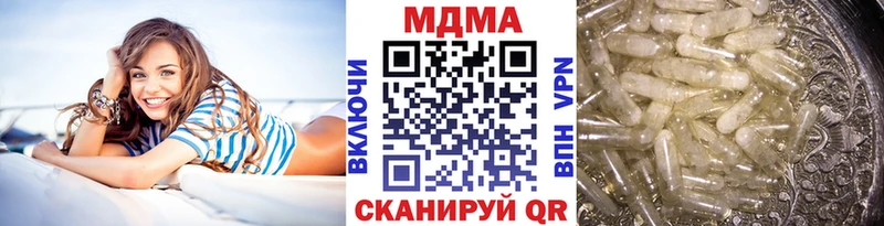 МДМА VHQ  Купить  Семикаракорск 