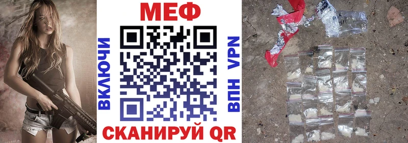 Купить где  Семикаракорск  Мефедрон кристаллы 