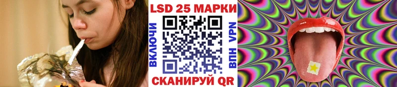 Купить  Семикаракорск  Марки NBOMe 1500мкг 