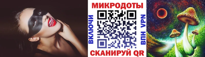 Галлюциногенные грибы Magic Shrooms Купить где Семикаракорск
